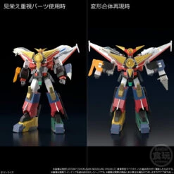Bandai Candy SMP The Brave Express Might Gaine 2 3pcs Complete Box Set 19 Bandai Candy SMP The Brave Express Might Gaine 2 3pcs Complete Box Set -Model Saga Shop 4549660820918 c5bd2c1886e2c330d083ac0fd7999074 18007.1685598986