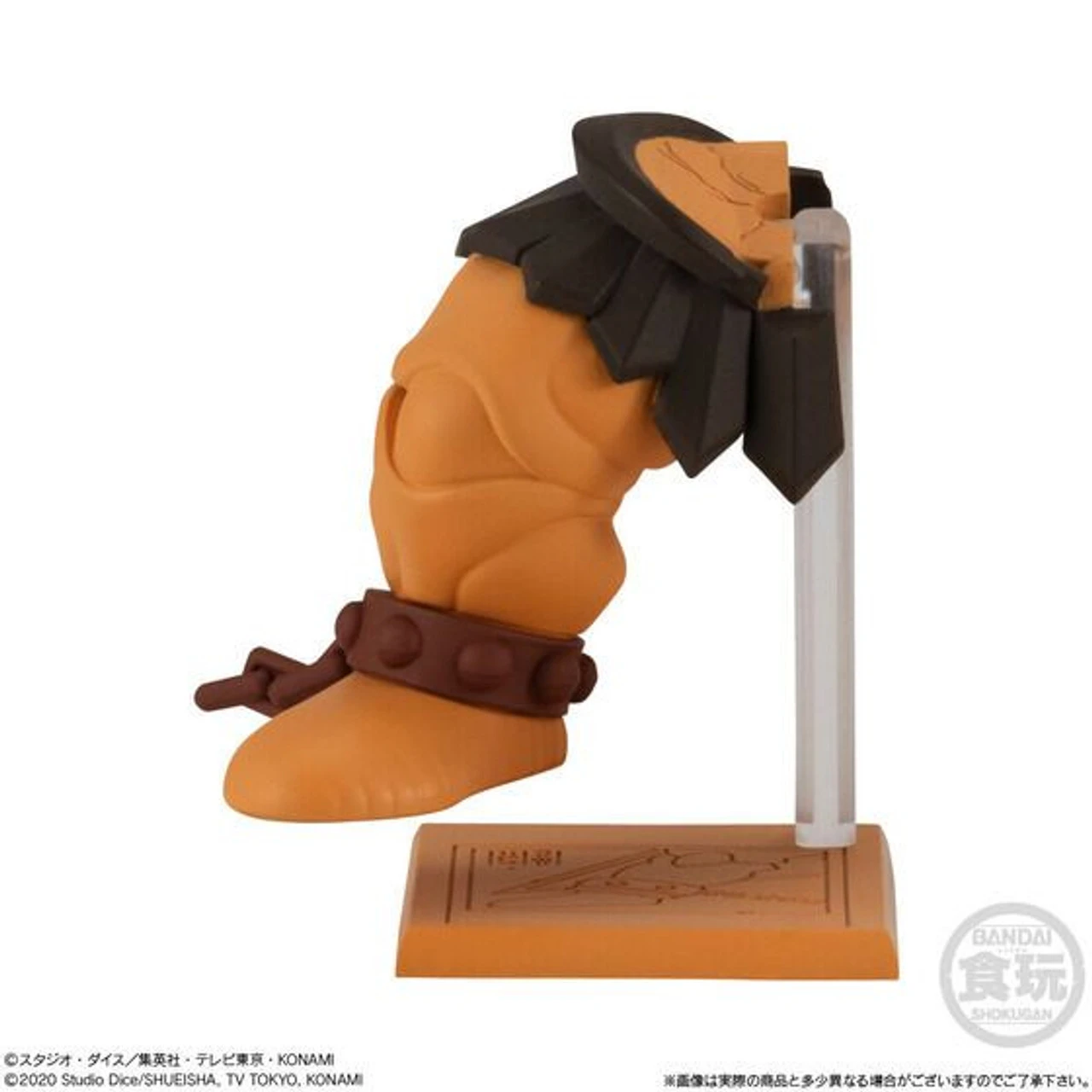 Bandai Candy Yu-Gi-Oh! Duel Monsters EX01 Exodia Figure 1PC. 6 Bandai Candy Yu-Gi-Oh! Duel Monsters EX01 Exodia Figure 1PC. - Image 4