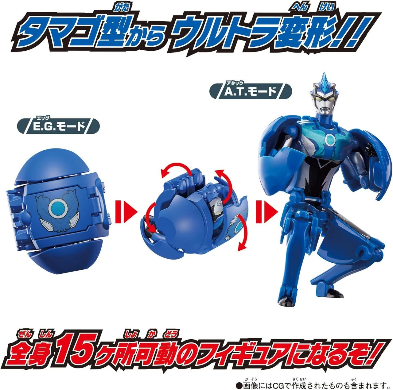 Bandai Ultra Hero Series Ultraman Aqua (Return Of Ultra Egg) 4 Bandai Ultra Hero Series Ultraman Aqua (Return Of Ultra Egg) - Image 2