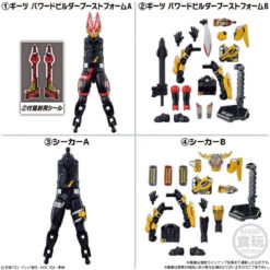 Bandai Candy SO-DO Kamen Rider Geats ID 5 14Pcs Complete Box -Model Saga Shop 4549660957690 acb158d8d1ee3323993fafaf12b0593b 80841.1672993487