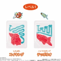 Bandai Candy Pokemon Fishing Gummy (SINGLE) -Model Saga Shop 4549660957850 1 2b074fda42017f613a8bbebec2c2174d 41002.1691571838