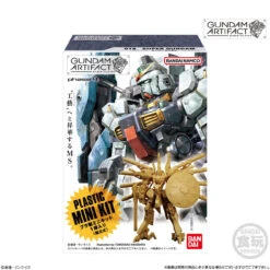 Bandai Candy Gundam Artifact Vol.04 10pcs Complete Box -Model Saga Shop 4549660958512 70d6b679c20f8e8c057cc63c9a46e7a9 70918.1689840404