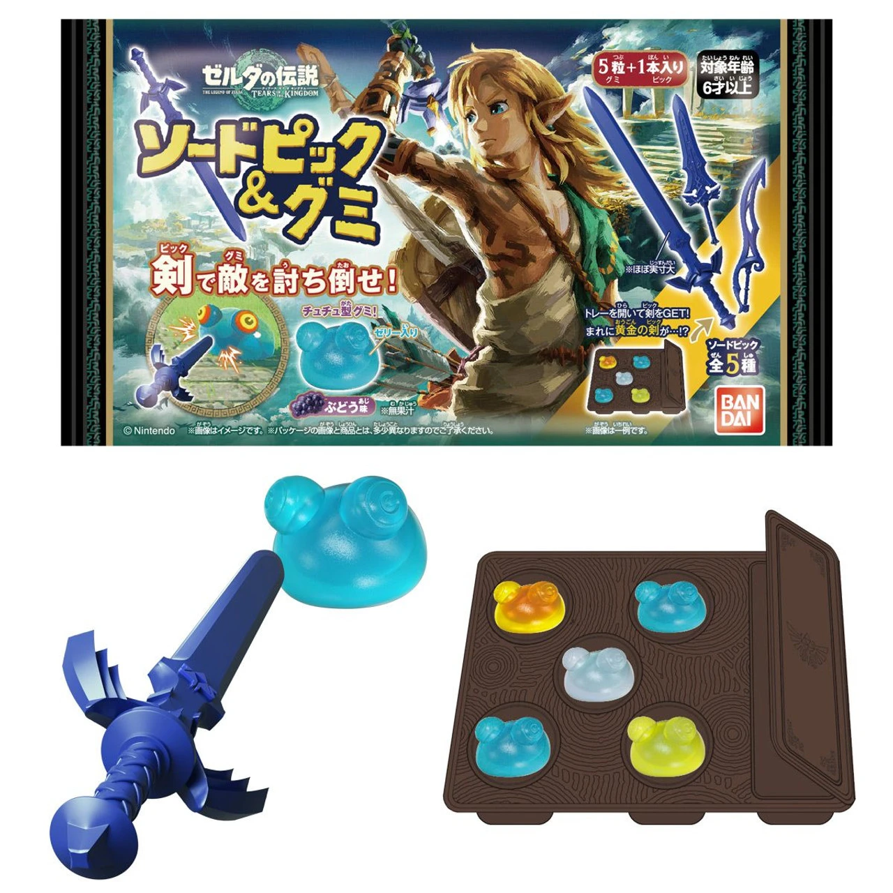 Bandai Candy The Legend Of Zelda: Tears Of The Kingdom Gummy 14Pcs Box 3 Bandai Candy The Legend Of Zelda: Tears Of The Kingdom Gummy 14Pcs Box