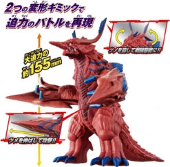 Bandai Ultra Kaiju Advance Bazanga (Ultraman) -Model Saga Shop 4549660982173 386a2606e31ea0171b862d38d4cb4a52 49430.1697082936