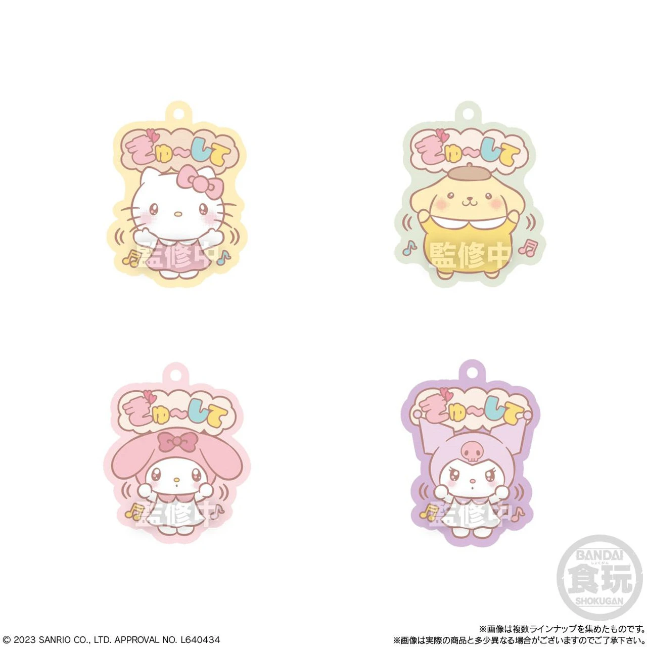 Bandai Candy Sanrio Characters Pukkuri Rubber Mascot Vol.4 12pcs Box 4 Bandai Candy Sanrio Characters Pukkuri Rubber Mascot Vol.4 12pcs Box - Image 2