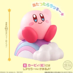 Bandai Candy Kirby Friends Figure Collection Vol.4 12pcs Complete Box -Model Saga Shop 4570117911958 6f1b047d5201c9ccd8d08eab44465dae 43679.1703146555