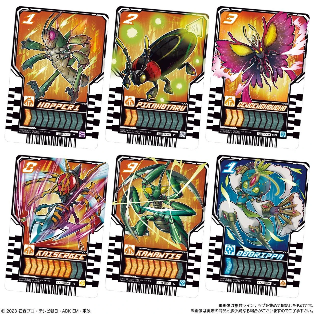 Bandai Candy Kamen Rider Gotchard Ride Chemy Trading Card Collection Vol.01 20pcs Box 4 Bandai Candy Kamen Rider Gotchard Ride Chemy Trading Card Collection Vol.01 20pcs Box - Image 2