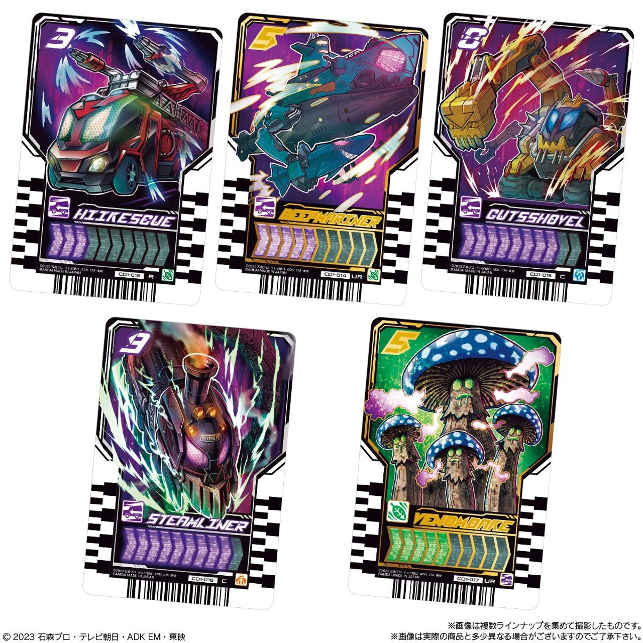 Bandai Candy Kamen Rider Gotchard Ride Chemy Trading Card Collection Vol.01 20pcs Box 5 Bandai Candy Kamen Rider Gotchard Ride Chemy Trading Card Collection Vol.01 20pcs Box - Image 3