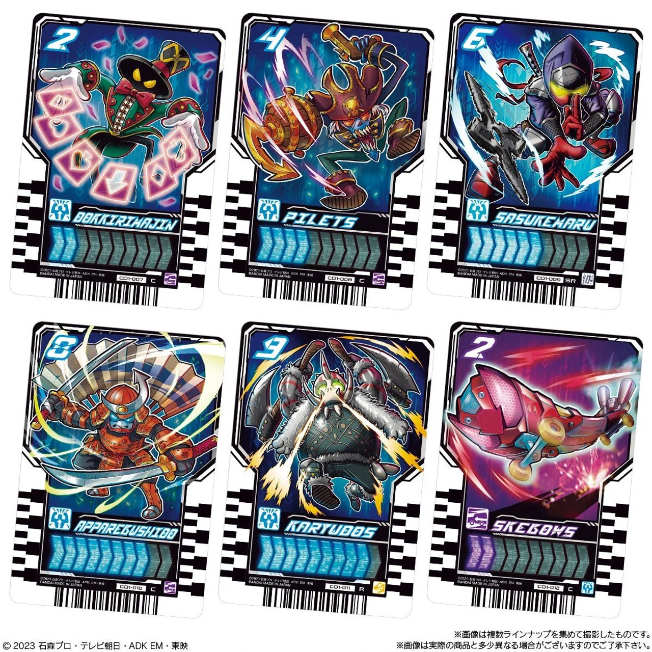 Bandai Candy Kamen Rider Gotchard Ride Chemy Trading Card Collection Vol.01 20pcs Box 7 Bandai Candy Kamen Rider Gotchard Ride Chemy Trading Card Collection Vol.01 20pcs Box - Image 5