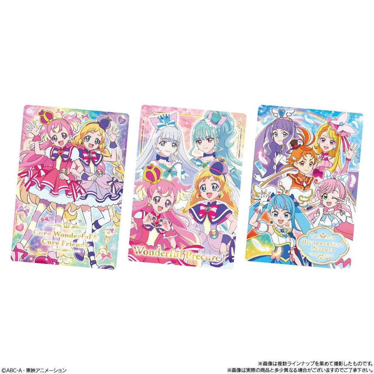 Bandai Candy Wonderful Pretty Cure! KiraKira Card Collection 20pcs Box 7 Bandai Candy Wonderful Pretty Cure! KiraKira Card Collection 20pcs Box - Image 5