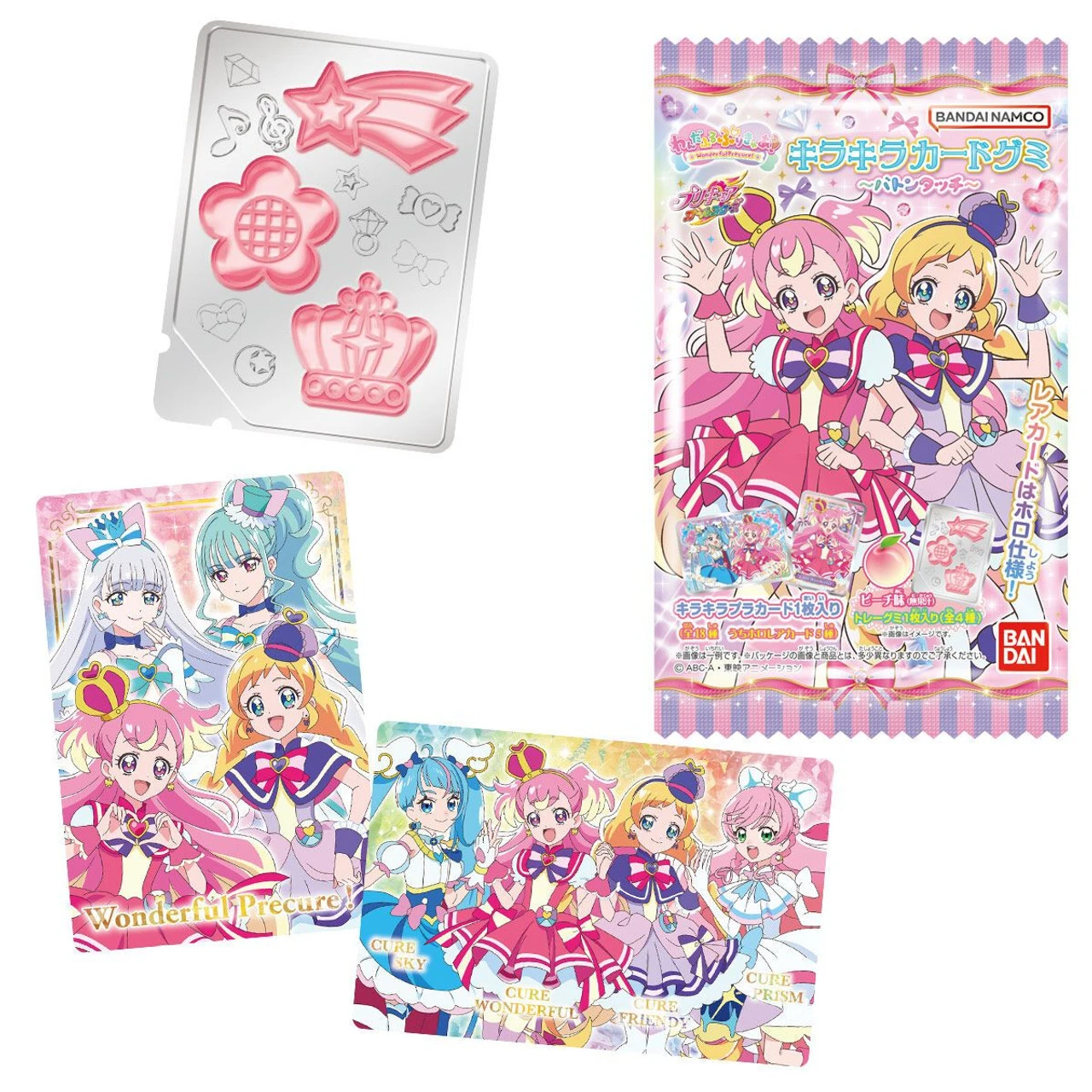 Bandai Candy Wonderful Pretty Cure! KiraKira Card Collection 20pcs Box 3 Bandai Candy Wonderful Pretty Cure! KiraKira Card Collection 20pcs Box