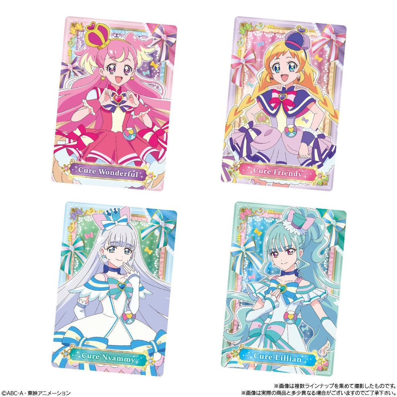 Bandai Candy Wonderful Pretty Cure! KiraKira Card Collection 20pcs Box 4 Bandai Candy Wonderful Pretty Cure! KiraKira Card Collection 20pcs Box - Image 2