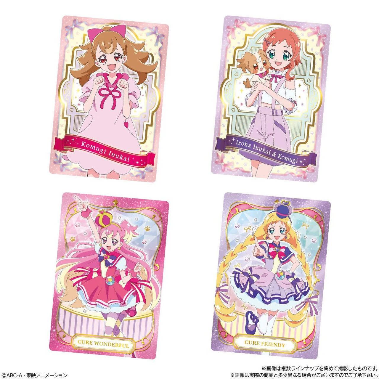 Bandai Candy Wonderful Pretty Cure! KiraKira Card Collection 20pcs Box 5 Bandai Candy Wonderful Pretty Cure! KiraKira Card Collection 20pcs Box - Image 3