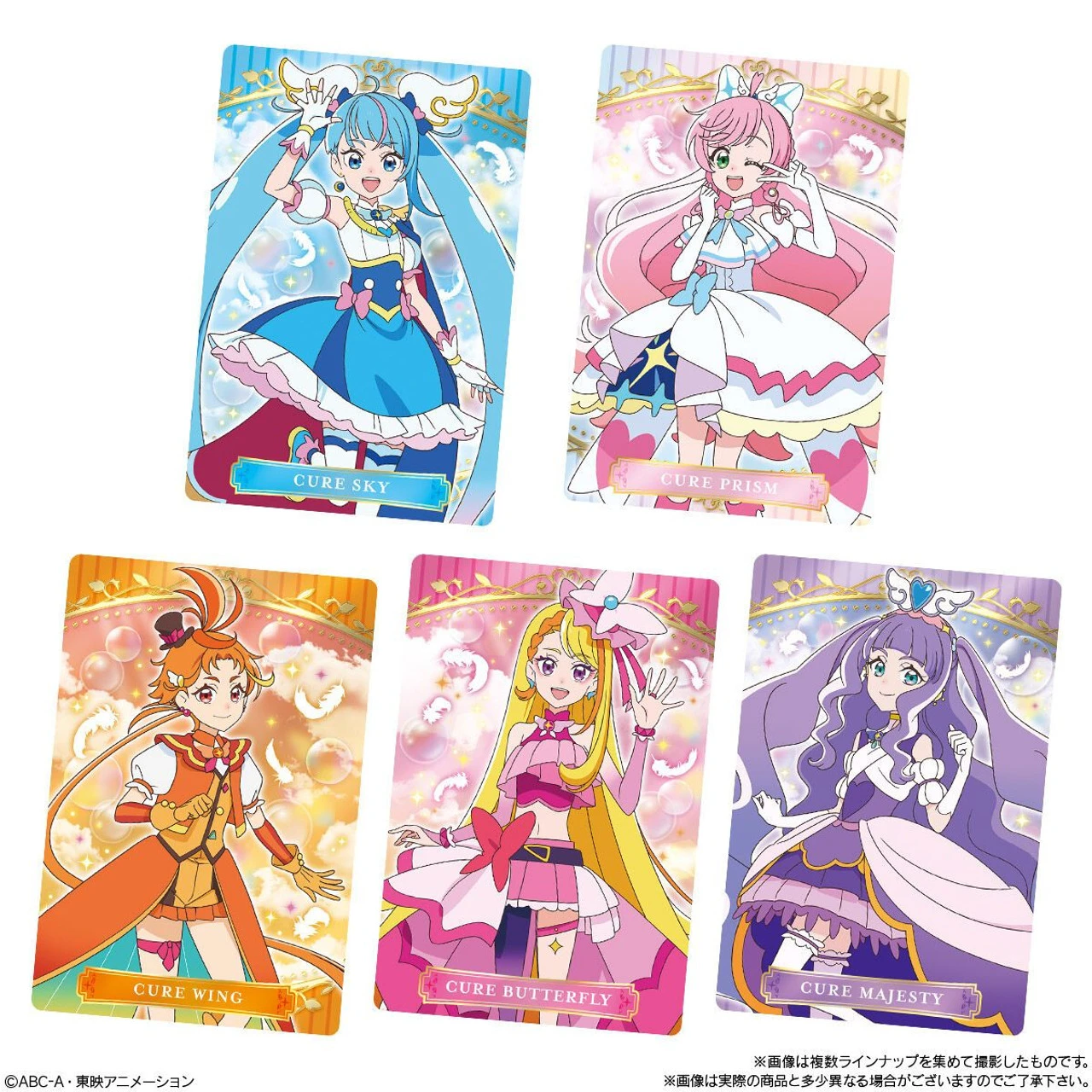 Bandai Candy Wonderful Pretty Cure! KiraKira Card Collection 20pcs Box 6 Bandai Candy Wonderful Pretty Cure! KiraKira Card Collection 20pcs Box - Image 4