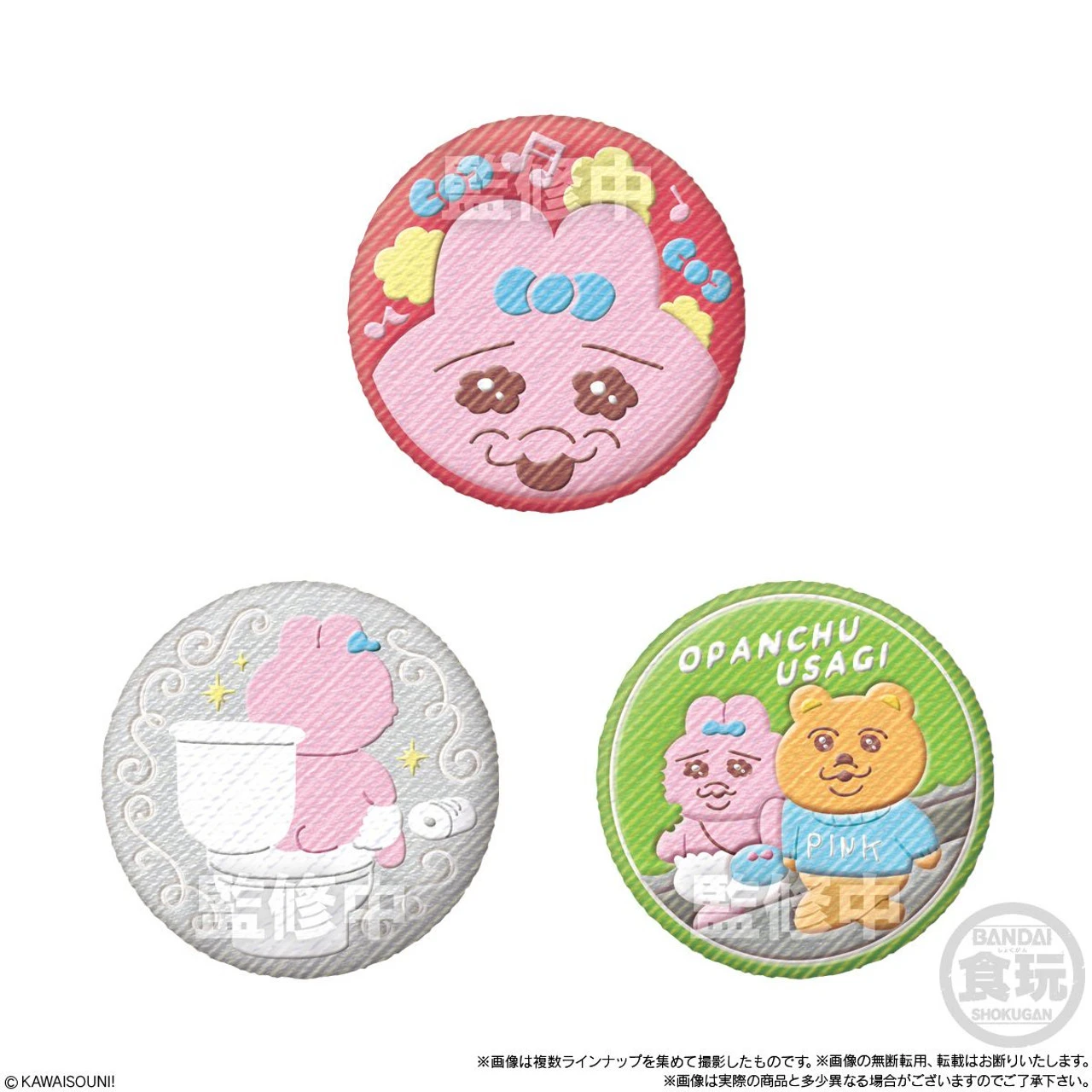 Bandai Candy Opanchu Usagi Button Badge Collection 14pcs Box 6 Bandai Candy Opanchu Usagi Button Badge Collection 14pcs Box - Image 4