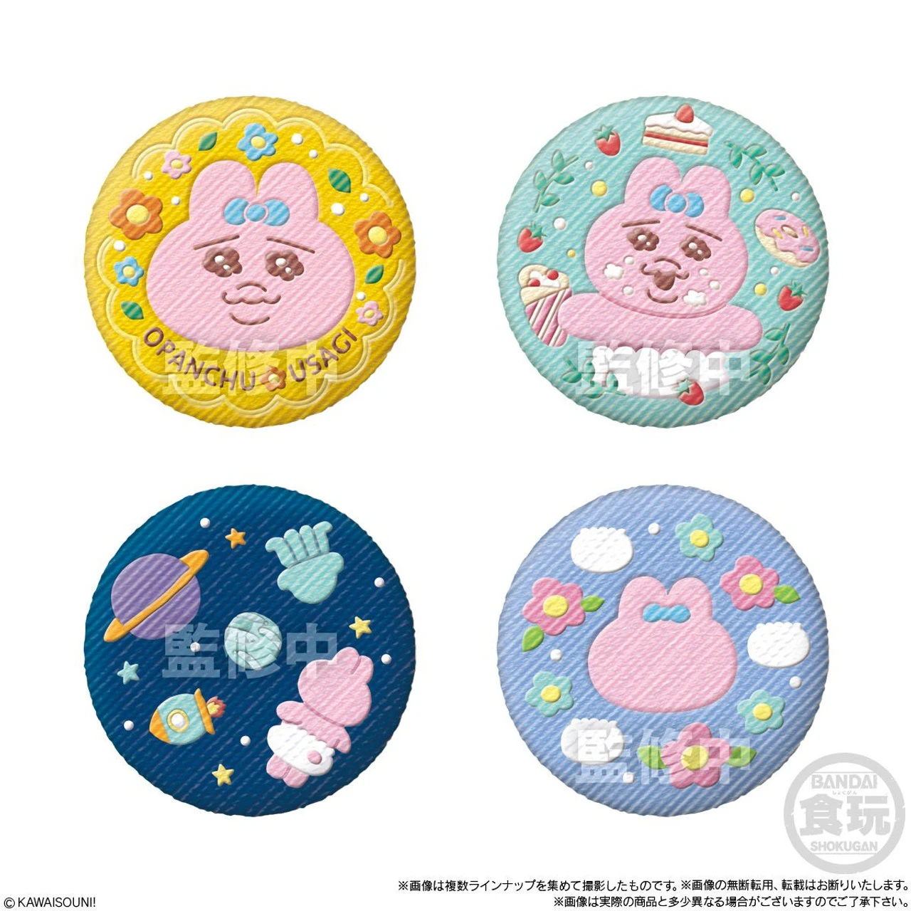 Bandai Candy Opanchu Usagi Button Badge Collection 14pcs Box 4 Bandai Candy Opanchu Usagi Button Badge Collection 14pcs Box - Image 2