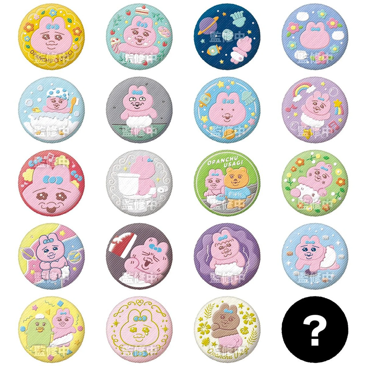 Bandai Candy Opanchu Usagi Button Badge Collection 14pcs Box 3 Bandai Candy Opanchu Usagi Button Badge Collection 14pcs Box
