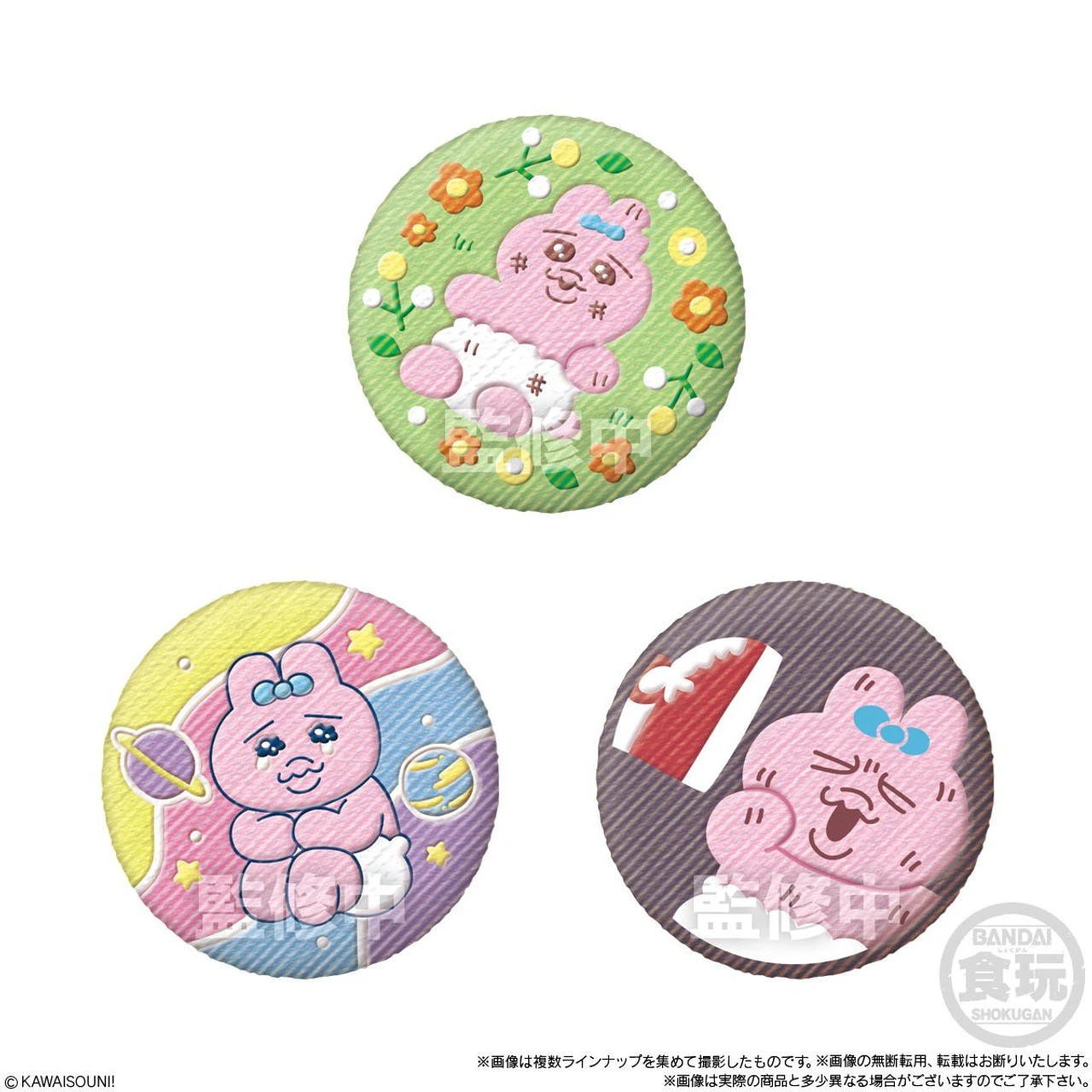 Bandai Candy Opanchu Usagi Button Badge Collection 14pcs Box 7 Bandai Candy Opanchu Usagi Button Badge Collection 14pcs Box - Image 5