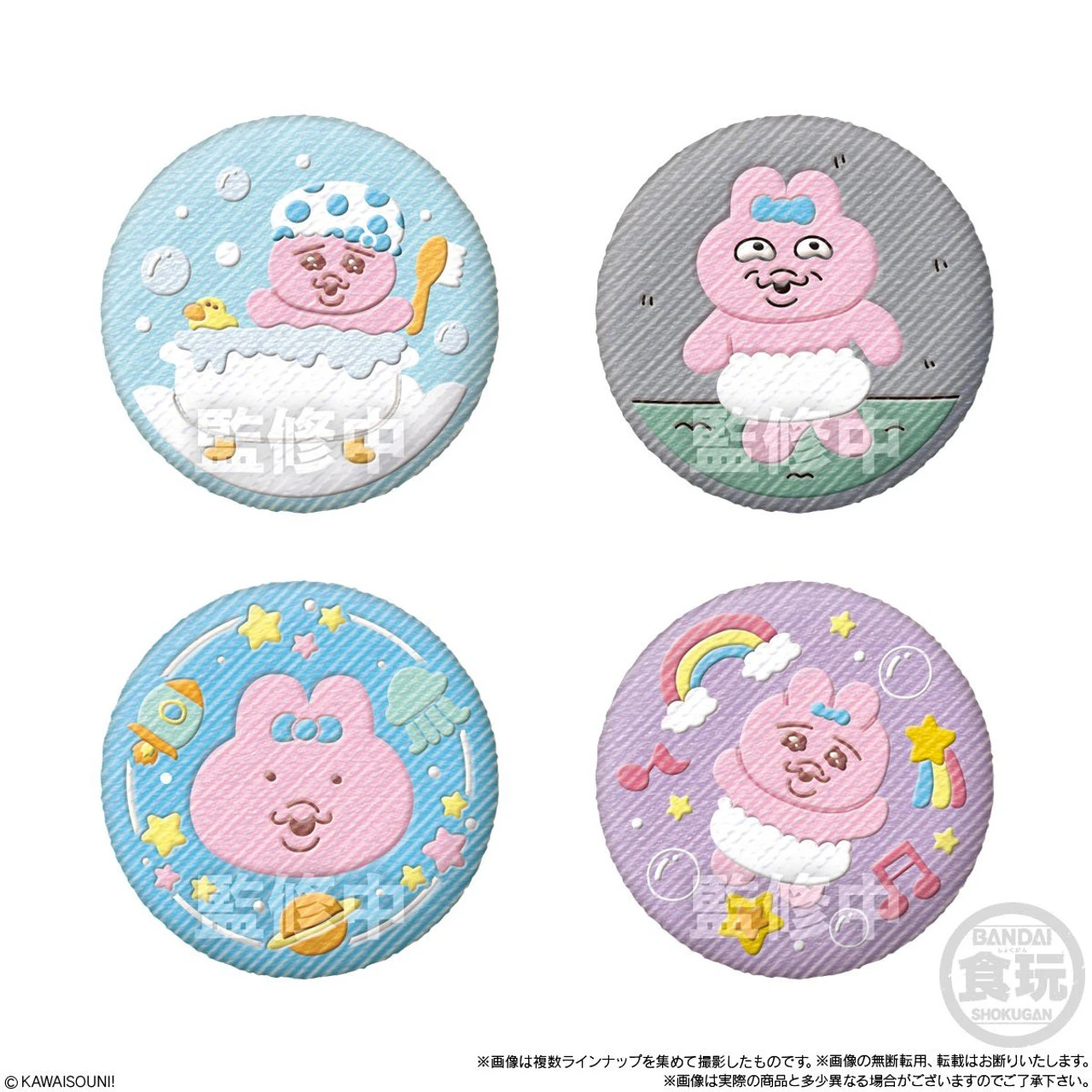 Bandai Candy Opanchu Usagi Button Badge Collection 14pcs Box 5 Bandai Candy Opanchu Usagi Button Badge Collection 14pcs Box - Image 3