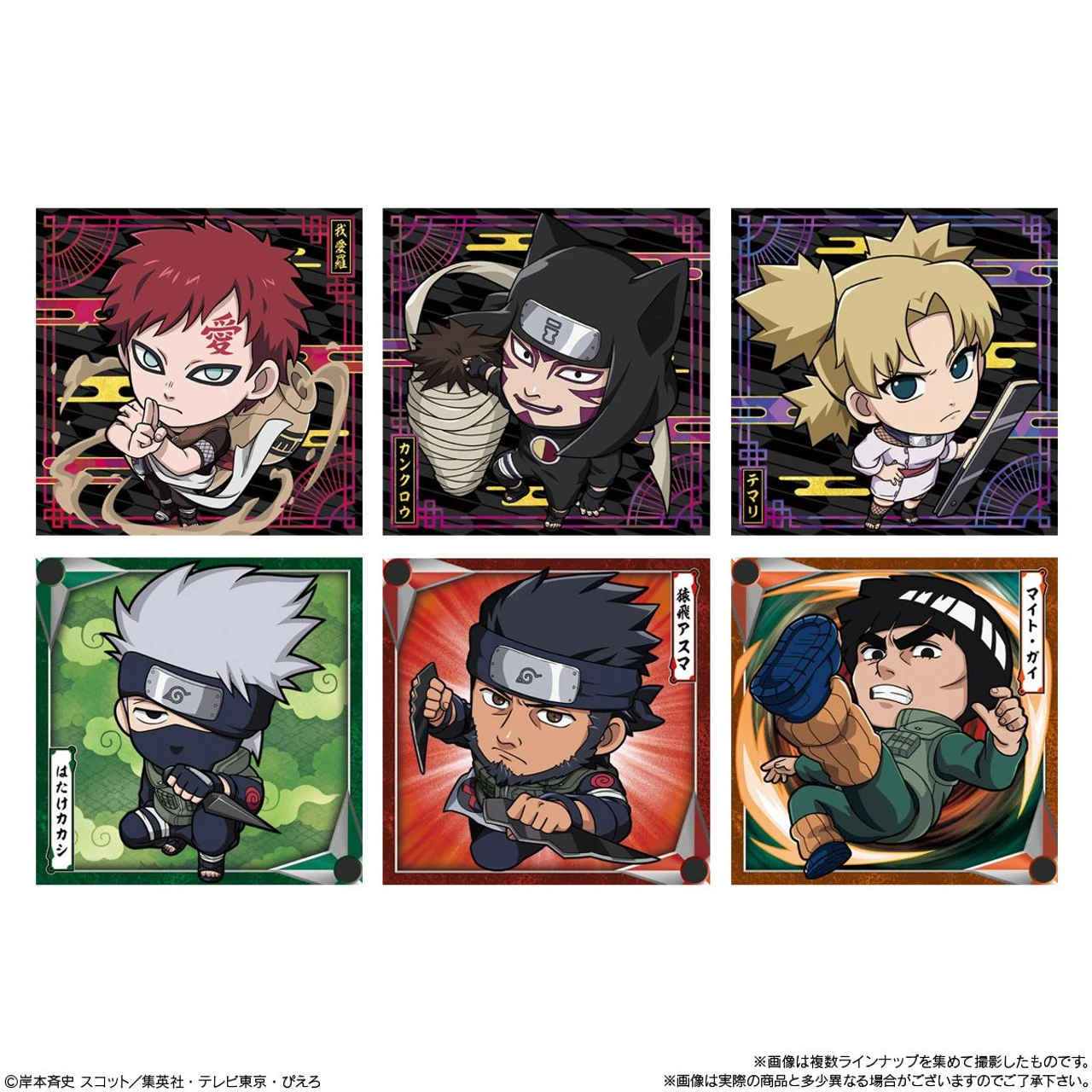 Bandai Candy Niformation NARUTO Deformed Metallic Sticker Collection Vol.2 20-Pack Box 5 Bandai Candy Niformation NARUTO Deformed Metallic Sticker Collection Vol.2 20-Pack Box - Image 3