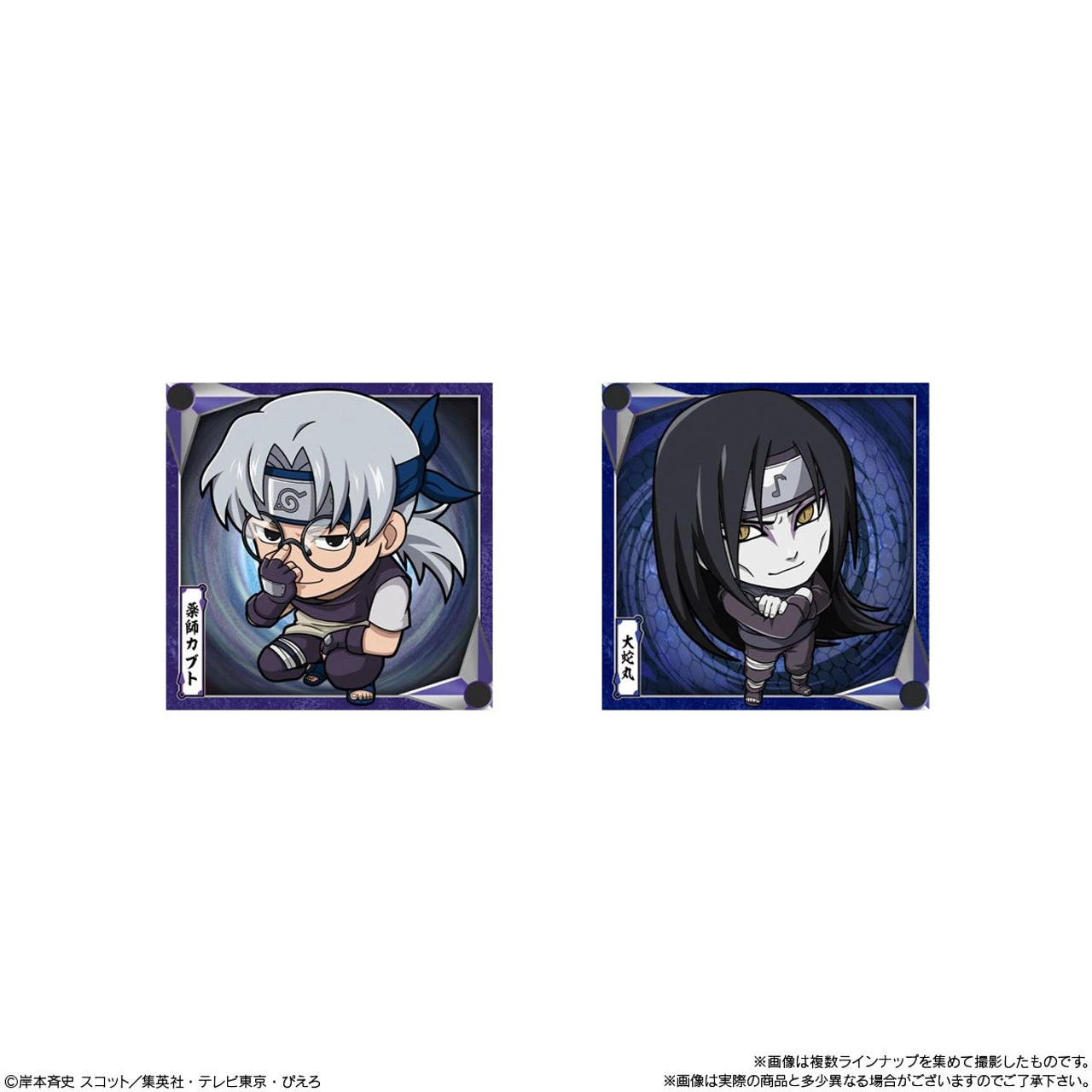 Bandai Candy Niformation NARUTO Deformed Metallic Sticker Collection Vol.2 20-Pack Box 8 Bandai Candy Niformation NARUTO Deformed Metallic Sticker Collection Vol.2 20-Pack Box - Image 6