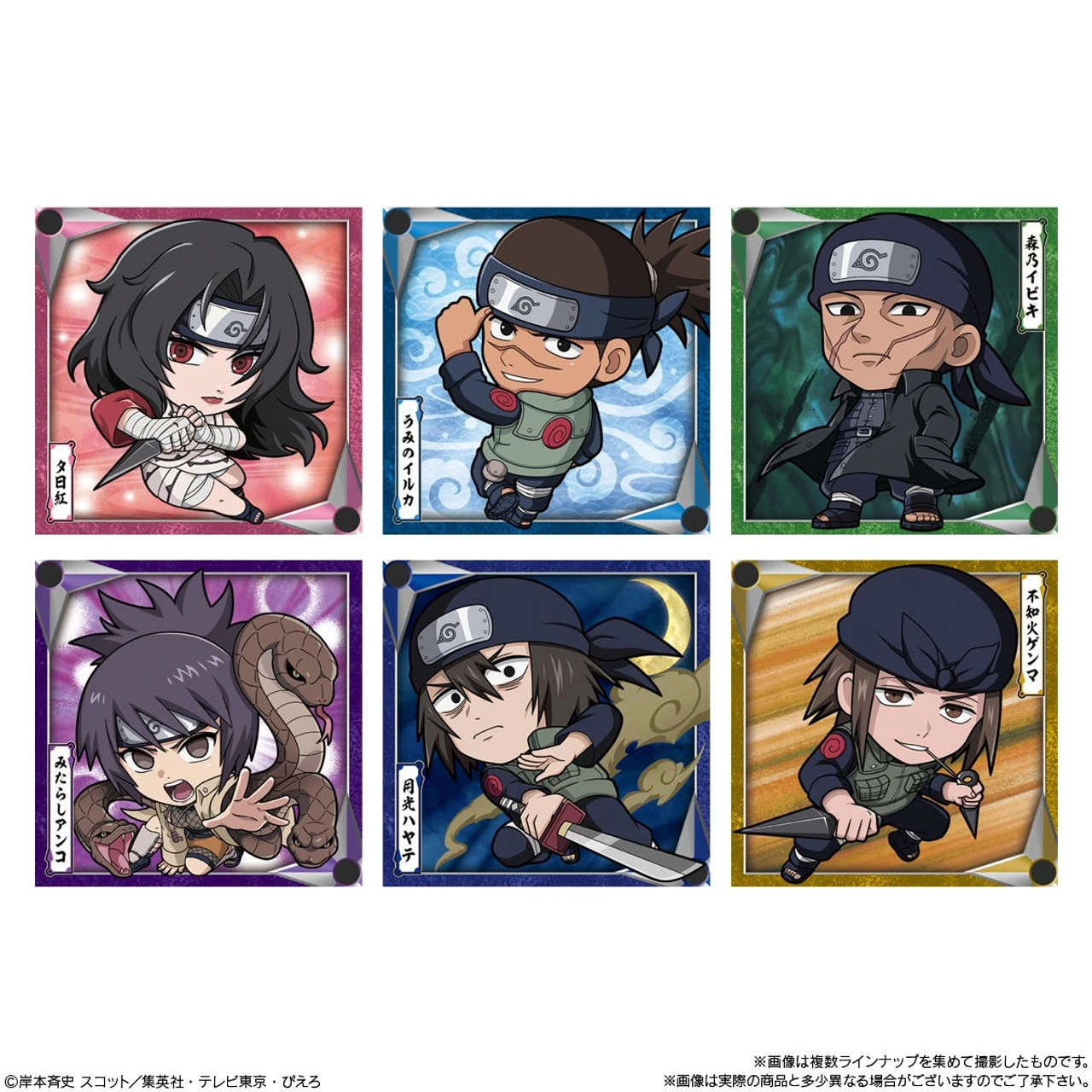 Bandai Candy Niformation NARUTO Deformed Metallic Sticker Collection Vol.2 20-Pack Box 6 Bandai Candy Niformation NARUTO Deformed Metallic Sticker Collection Vol.2 20-Pack Box - Image 4