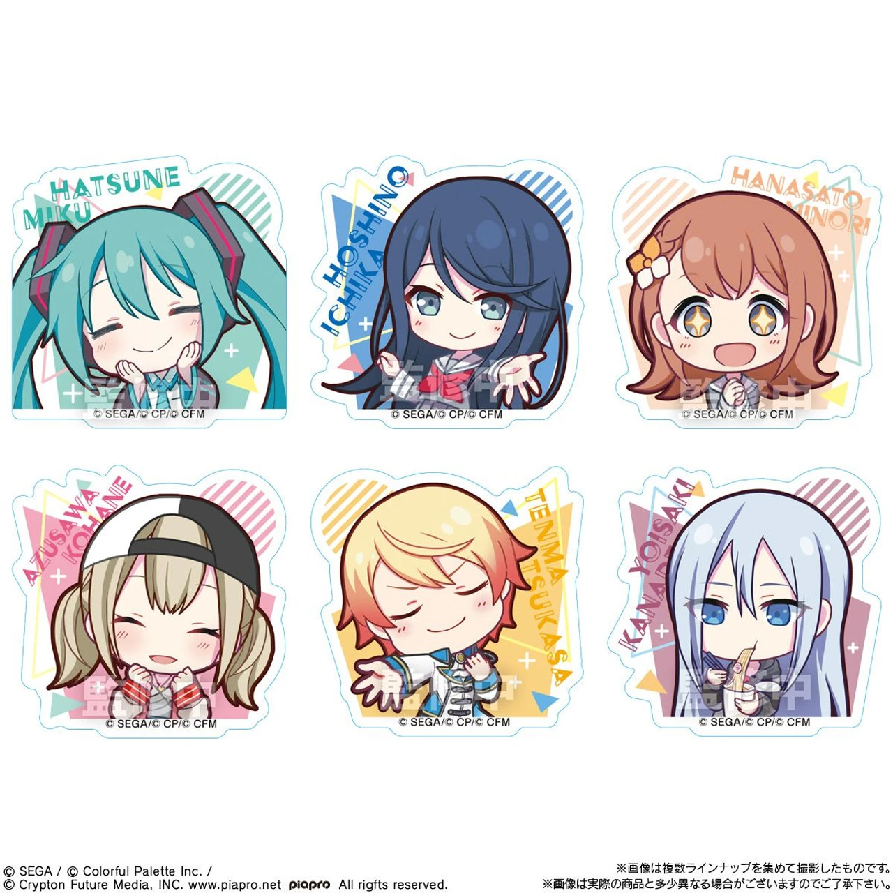 Bandai Candy Project SEKAI Colorful Stage! Feat. Hatsune Miku Sticker Collection 12-pack Box 4 Bandai Candy Project SEKAI Colorful Stage! Feat. Hatsune Miku Sticker Collection 12-pack Box - Image 2