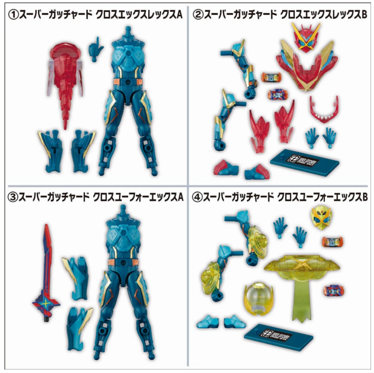 Bandai Candy SODO Kamen Rider Gotchard Vol.4 12pcs Box 8 Bandai Candy SODO Kamen Rider Gotchard Vol.4 12pcs Box - Image 6