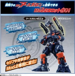 Bandai Ultra Kaiju Advance Nijikagachi & Earth Gallon Mod.2 Unit (Ultraman) -Model Saga Shop 4570117960413 a8a334e421a5b05cd0d638cdd3c8a058 22527.1697082889