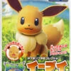 Bandai Pokemon Plamo 42 Eevee -Model Saga Shop 4573102555908 1 99775.1545380208