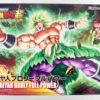 Bandai Figure-Rise Dragon Ball Super Sayian Broly Full Power Model Kit -Model Saga Shop 4573102557124 1b09600b3990d26384027d715dd63e8e 30209.1548387662