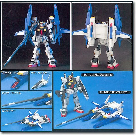 Bandai Hobby Gundam HGUC #35 FXA-05D Super Gundam HG 1/144 Model Kit 5 Bandai Hobby Gundam HGUC #35 FXA-05D Super Gundam HG 1/144 Model Kit - Image 3
