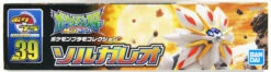 Bandai Pokemon Plamo 39 Solgaleo (Plastic Model Kit) -Model Saga Shop 4573102558916 31a6a32aa234c11b975e72731268c1c9 02966.1573109692