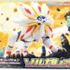 Bandai Pokemon Plamo 39 Solgaleo (Plastic Model Kit) -Model Saga Shop 4573102558916 808a48221a4bf5e252d8542352df033b 61454.1573109689