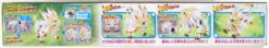 Bandai Pokemon Plamo 39 Solgaleo (Plastic Model Kit) -Model Saga Shop 4573102558916 cf8d11443f320a37a636ebd53c9c0eea 40507.1573109691