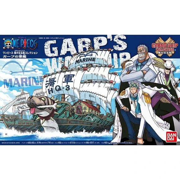 Bandai Hobby One Piece Garp's Marine Warship Grand Ship Collection Model Kit 3 Bandai Hobby One Piece Garp's Marine Warship Grand Ship Collection Model Kit