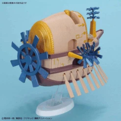 Bandai Hobby One Piece Grand Ship Collection Ark Maxim Model Kit -Model Saga Shop 4573102574305 4