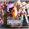Bandai Saint Seiya Saint Cloth Myth EX God Of War Ares Figure -Model Saga Shop 4573102576378 450875da1e520f7ce122198ac546f328 36470.1570774293