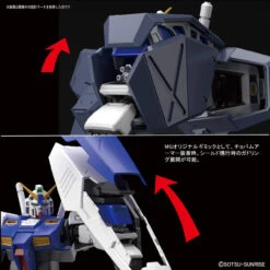 Bandai MG Gundam 0080 RX-78 Gundam NT-1 Ver.2.0 1/100 Scale Kit -Model Saga Shop 4573102577061 01b230c02c7a96f9eabb8381802b138c 11231.1561443542