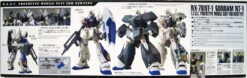 Bandai MG Gundam 0080 RX-78 Gundam NT-1 Ver.2.0 1/100 Scale Kit -Model Saga Shop 4573102577061 e3d36f1aa0dd41d163a3205059543a14 99835.1561443537