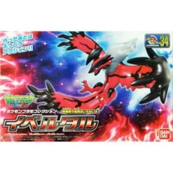 Bandai Hobby Pokemon X & Y Plamo 34 Select Series Yveltal Figure Model Kit