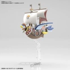 Bandai Hobby One Piece Stampede Thousand Sunny Ship Flying Model Kit 8 Bandai Hobby One Piece Stampede Thousand Sunny Ship Flying Model Kit -Model Saga Shop 4573102577948 3