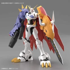 Bandai Figure-Rise Standard Digimon Omegamon (Amplified) Plastic Model Kit -Model Saga Shop 4573102578167 59f0720b8c15219a71f3790502cd6d9c 66527.1570685437