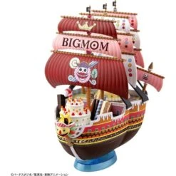 Model Saga Shop -Model Saga Shop 4573102580108 2