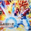 Bandai Figure-Rise Dragon Ball Super Saiyan 4 Gogeta Plastic Model Kit -Model Saga Shop 4573102582980 54435d565f96714d9c579676091b76c8 20742.1570684187
