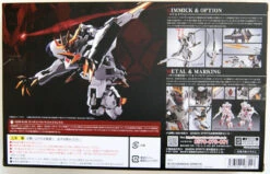 Bandai Metal Robot Spirits (Side MS) Gundam Barbatos Lupus Rex Figure (Iron-Blooded Orphans) -Model Saga Shop 4573102587213 9c8af3facabe02333f79f95d14134e64 90203.1591343543