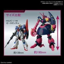 Bandai HGUC Zeta Gundam NRX-055 Baund Doc HG 1/144 Model Kit -Model Saga Shop 4573102588227 4