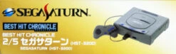 Bandai Best Hit Chronicle 588586 Sega Saturn (HST-3200) 2/5 Scale Kit -Model Saga Shop 4573102588586 ab39844cac06a70c1d8d6b54a66ff6b1 80993.1585556168