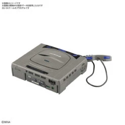 Bandai Best Hit Chronicle 588586 Sega Saturn (HST-3200) 2/5 Scale Kit -Model Saga Shop 4573102588586 b405711468ec1d8043be3cfb6c5c0676 05298.1585556171