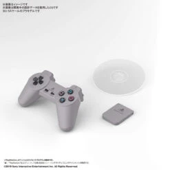 Bandai Best Hit Chronicle 589156 PlayStation (SCPH-1000) 2/5 Scale Kit -Model Saga Shop 4573102589156 44ab2ae2fe50cce1f4d87b01994dc975 34092.1585555775